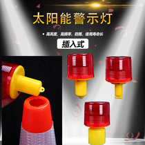 Solar Warning Lights Traffic Construction Obstacle Light Road Cone Roadblock Fencing Fishing Boat Nautical Light Warning Lights