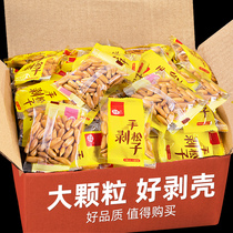 Brazil pine nuts 2021 New 500g hand peeling large granules wholesale bulk small packaging dry fruit snacks nuts for pregnant women