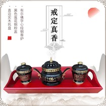 Withdrawal of Authentic Incense Zen supplies Buddhist niche trays for incense trays bouquets solid wood Gongpan Bronze Incense Stove Powder for a complete set