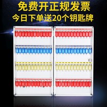 Delivery box lock key storage cabinet wall-mounted key box Management box Hotel swimming tube Hotel car gym 4S