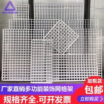 Wrought iron ins Photo Decorative mesh frame hanging wall mesh rack display rack wall adhesive hook