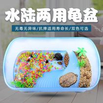 Turtle tank with sun table Brazilian turtle special breeding breeding turtle tank Turtle box breeding large and small household send turtle