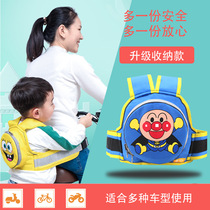 Electric car child seat battery motorcycle infant baby belt anti-fall sleeping belt Universal