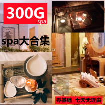 Thai style pushback massage Chinese medicine spa face teaching beauty salon style Tweeter Pushear Video Tutorial
