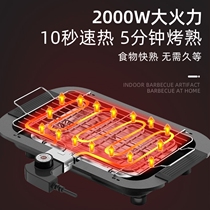 Grill 304 stainless steel electric grill Household electric grill Smoke-free indoor electric grill skewers Household barbecue grills