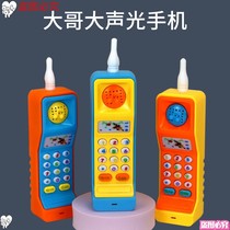 Big brother big toy childrens educational phone baby with music can bite simulation female boy baby 1-3 year old mobile phone