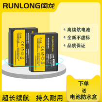 Leap Dragon Canon LP-E10 LP-E10 1500D 1300d 1100D 1200d 1200d EOS1300d EOS1300d 2000d 400 3000D 3000D