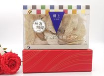 Hong Kong upstairs Birds Nest Zhuang Yanzhan thick bar self-use grade (color gray yellow) 75 6 grams
