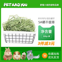 2021 New mention Moshe grass 500g sun dried north lift rabbit coarse fiber pasture Dutch pig feed dragon cat hay hay