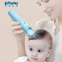 Sakura Shu baby automatic hair smoking hair clipper super quiet baby shaving waterproof newborn children rechargeable Fader