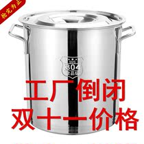 304 large capacity stainless steel barrel sealed barrel watertight dog food 20kg 40kg rice jar high-end housewarming new house