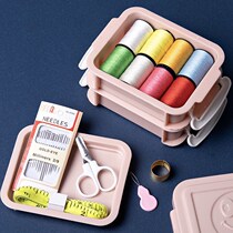 Household sewing box set portable multifunctional sewing needle sewing needle small female student dormitory