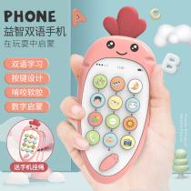 Childrens music Mobile phone toy baby girl boy Baby bite child girl Simulation puzzle early education 0-1 years old