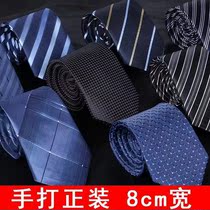  Necktie Silk Necktie Mens Necktie 8cm wide Hand-made formal Business striped floral Frock Professional work interview