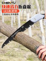 Saw household small quick folding woodworking saw handheld woodworking portable high-branch outdoor saw small manual saw