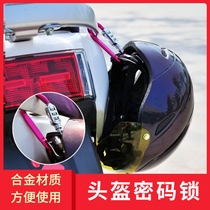 Electric car with lock adhesive hook anti-theft lock electric car helmet lock alloy code lock motorcycle helmet lock Mountain Electric