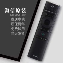 New Hisense TV Remote Control Original Original CRF3A69HPHZ43A65 Bluetooth Voice Smart