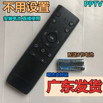 PPTV-43 55P1S original 49P2 TV 55 50VU4