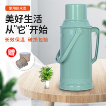 Thermos Household thermos Plastic shell Thermos Kettle Boiling water bottle Large capacity thermos glass liner