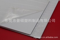 Manufacturer Direct flame retardant PE plate V0 grade PE plate No low flame retardant PE plate PE coil