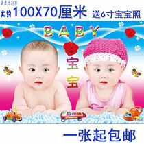 Baby portrait wall sticker bedroom Dragon and Phoenix baby poster baby pictorial cute male baby portrait pregnant woman pregnant double