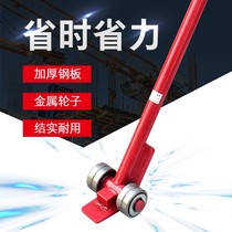 JO-type crowbar heavy-duty pulley bearing pulley 3 tons 5 tons crowbar lifting and labor-saving handling tool crowbar