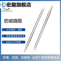 Stainless steel crowbar anti-magnetic crowbar 304 stainless steel crowbar white steel crowbar non-magnetic 400500 manufacturers recommend
