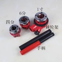 Manual wire threading machine Tooth pipe Stranded galvanized steel pipe Iron pipe Plastic pipe Threading machine wire pipe tools