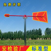 Standard luminous reflective weather vane weather metal outdoor stainless steel Vane wind vane roof security check