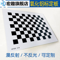 Checkerboard alumina calibration board Diffuse non-reflective 12*9 grid visual optical correction board