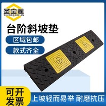 Slope Mat Step Cushion Road Dental Subs Road Along Slop Car Climbing Triangle Cushion Widening Plus A High One Meter Wide Combined Cushion