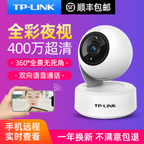 tplink wireless camera wifi with mobile phone home remote HD 360-degree panoramic monitor without dead ends