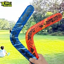 ZING childrens Boomerang Toys soft boomerang boys outdoor sports sensory training curved ruler return mark