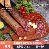 Spanish Sausage Iberian Black Pig Salami Chorizo Sausage Raw Eating Ready-to-eat Ridged Sausage Lomo