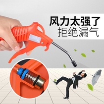 High pressure dust blowing gun Car truck industrial air blowing dust gun Pneumatic strong retractable extended nozzle air gun dust removal gun