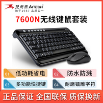 Shuangfeiyan portable wireless keyboard and mouse set 7600N laptop game Office Home USB