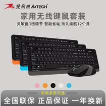 Shuangfeiyan Wireless Keyboard Mouse set FG1010 office home desktop laptop computer external USB interface optical mouse keyboard