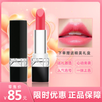 (Official) Rabbi Dioque lipstick 028 coral red 643 carrot color lipstick gift box