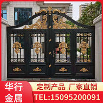 Aluminum art Gate Villa courtyard gate yard open iron electric push pull sliding sliding door rural wall door Community