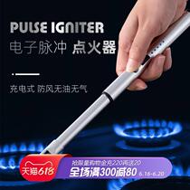 Gas Igniter Gun Durable Electronic Pulse gas stove Rechargeable lighter Extended beater Ignition stick Kitchen