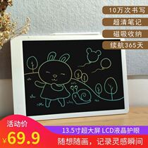 Millet home Youpin 13 5 inch LCD small blackboard Office handwriting board Childrens graffiti drawing board Electronic writing board