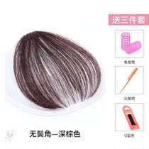 Head curtain clip clip bangs clip air bangs hair accessories summer black no trace hairline wig invisible no trace