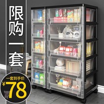Kitchen cabinet storage sub-layer rack pull-out bedside slit cabinet narrow long storage multi-layer 32-wide drawer type floor