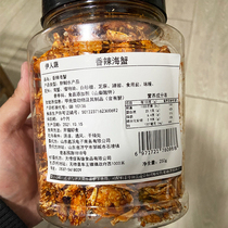 Childhood Snacks Spicy Spicy Crab Instant Little Crab Snacks Canned Nostalgic Snacks
