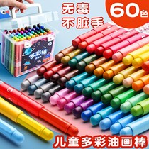 Rotating colorful oil painting stick crayon set brush pen children safe non-toxic water soluble washable baby 24