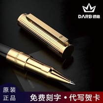 DARB Orb pen high-grade business metal signature pen gift box (free lettering) Graduation gift for teacher and mens and womens water pen 0 5mm quick-drying black carbon exam gift
