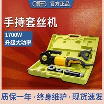 Tiger Manual Sleeve Silk Machine Hand Holding Type Light Pipe Wringing Pipe Fire Pipe Sleeve Silk Tool Durable