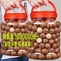 Good shop Hawaiian fruit containing Can 500g cream nuts dry fruit bulk specialty Australia 500g pregnant women children