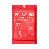 Fire protection blanket household fire certification kitchen commercial thermal insulation flame retardant escape glass fiber fire blanket fire blanket