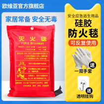 Kitchen automatic fire extinguishing device anti-equipment 1 5 m glass fiber National Standard Fire Certification household catering anti-blanket